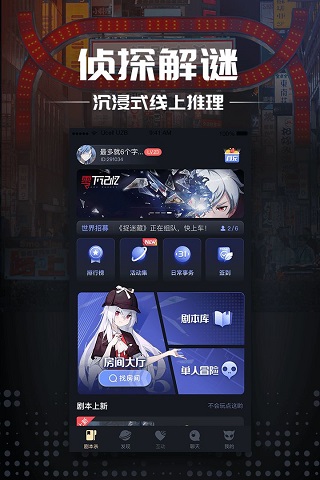 截图2