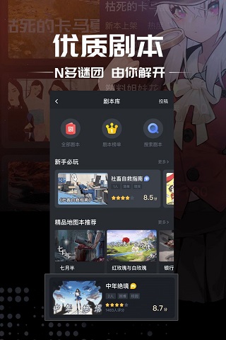 截图3