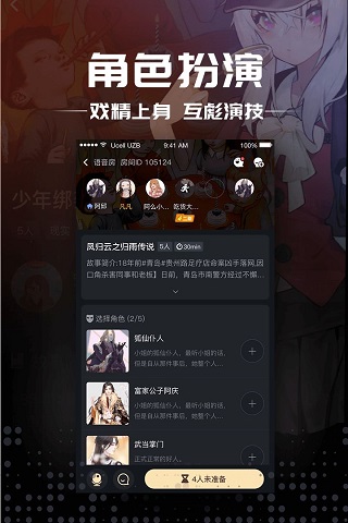 截图4