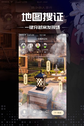 截图5